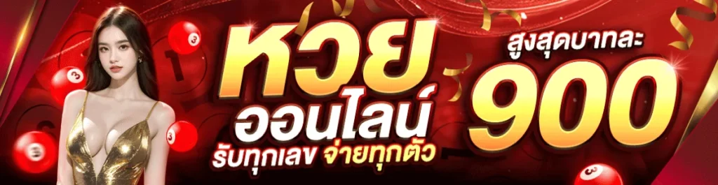 บาคาร่า123