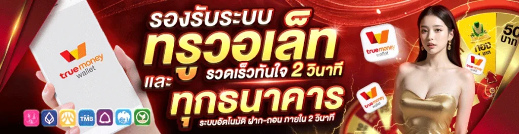 บาคาร่า123