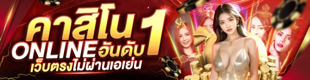 บาคาร่า123