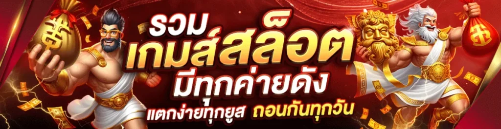 บาคาร่า123