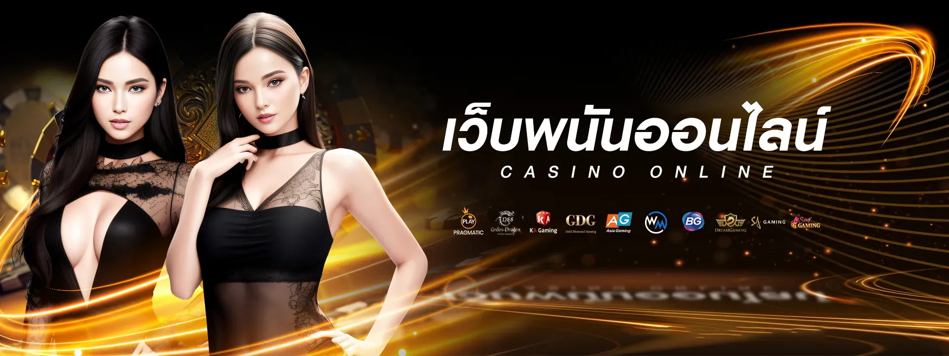 123 บาคาร่า